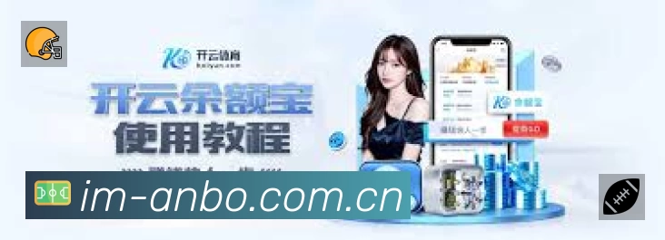 安博体育App 下载二维码