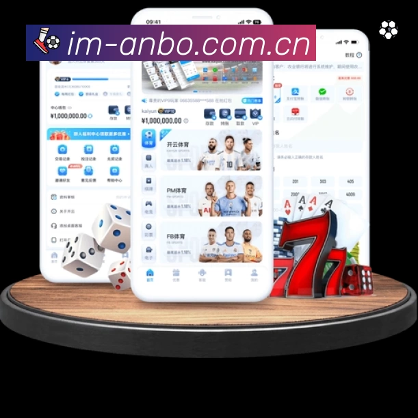 正在直播列表