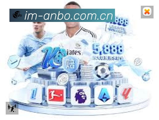 安博体育APP 体育赛事宣传图